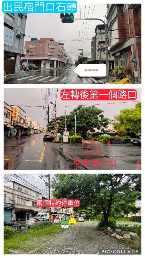 法蘿拉民宿 近東大門夜市住宿 附車位 Хуалянь Екстер'єр фото